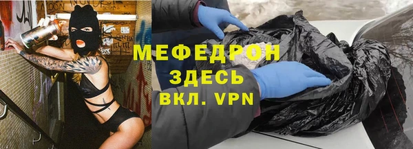 мефедрон VHQ Вяземский