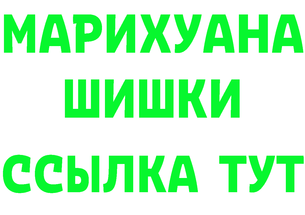 Героин VHQ как войти дарк нет гидра Миньяр