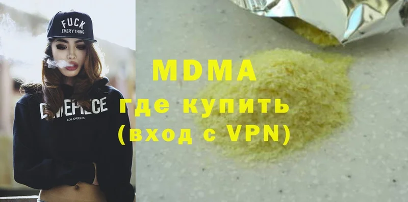 МДМА crystal  где можно купить   Миньяр 