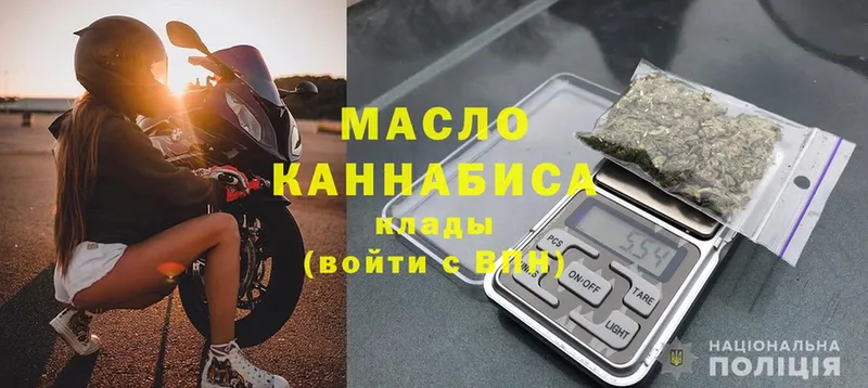 ТГК концентрат  Миньяр 